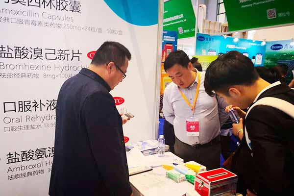 衡山藥業(yè) 衡山藥業(yè)