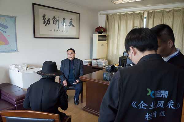 董長軍董事長接受采訪 董長軍董事長接受采訪