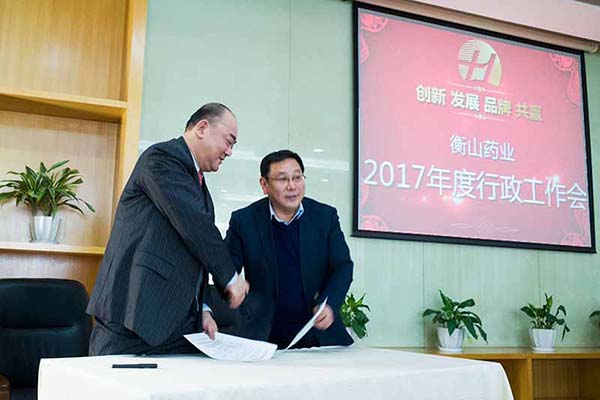 中國最早專業(yè)生產(chǎn)膠囊制劑企業(yè)|鹽酸二甲雙胍片 中國最早專業(yè)生產(chǎn)膠囊制劑企業(yè)|鹽酸二甲雙胍片