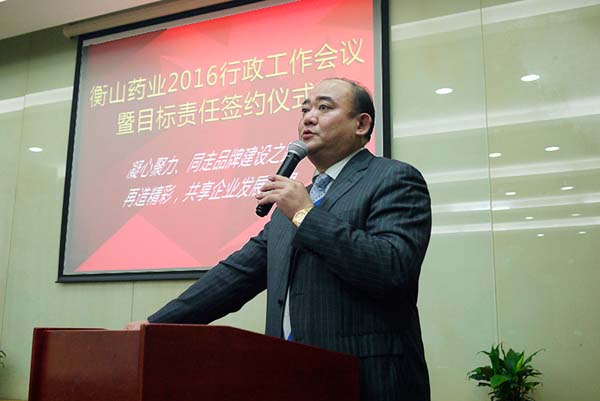 中國最早專業(yè)生產膠囊制劑企業(yè)|鹽酸二甲雙胍片 中國最早專業(yè)生產膠囊制劑企業(yè)|鹽酸二甲雙胍片