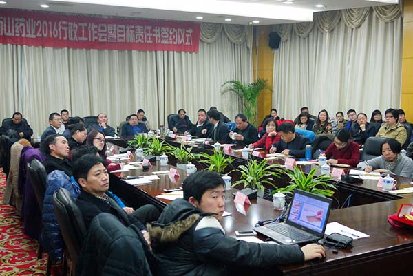 中國最早專業(yè)生產膠囊制劑企業(yè)|鹽酸二甲雙胍片 中國最早專業(yè)生產膠囊制劑企業(yè)|鹽酸二甲雙胍片