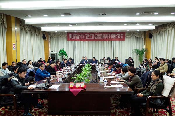 中國最早專業(yè)生產膠囊制劑企業(yè)|鹽酸二甲雙胍片 中國最早專業(yè)生產膠囊制劑企業(yè)|鹽酸二甲雙胍片