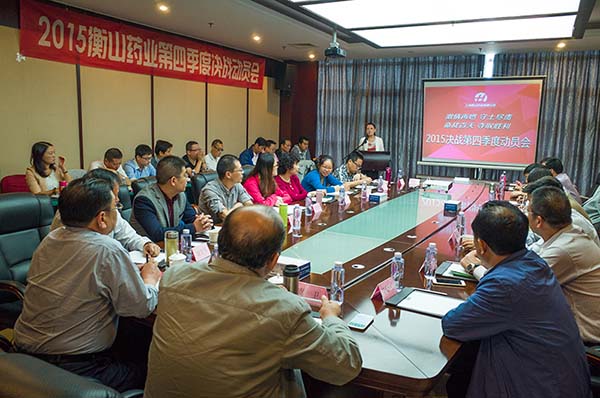 中國(guó)最早專業(yè)生產(chǎn)膠囊制劑企業(yè)|鹽酸二甲雙胍片