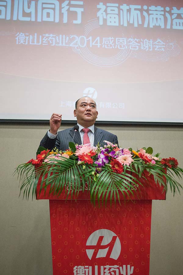 中國(guó)最早專(zhuān)業(yè)生產(chǎn)膠囊制劑企業(yè)|鹽酸二甲雙胍片 中國(guó)最早專(zhuān)業(yè)生產(chǎn)膠囊制劑企業(yè)|鹽酸二甲雙胍片