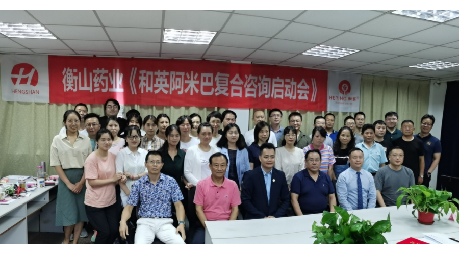 阿米巴會(huì)議